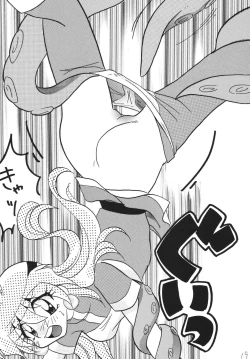 Page 19 of Takosu Play