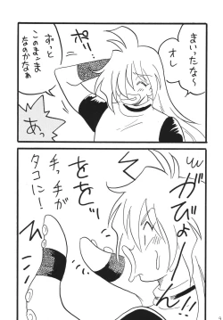 Page 9 of Takosu Play