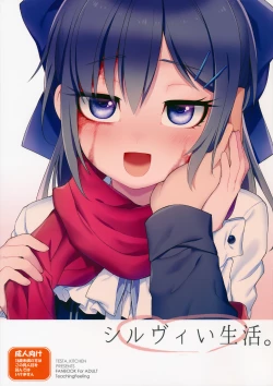 Page 1 of Sylvie Seikatsu.
