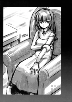 Page 51 of Sylvie Seikatsu.