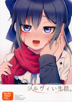 Download Sylvie Seikatsu.