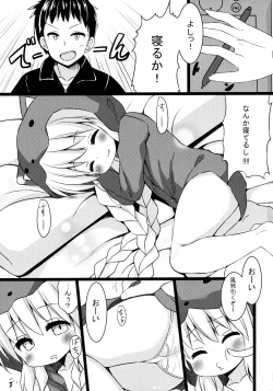 Page 3 of Fuyu to Pajamas to Ecchi