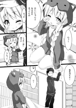 Page 4 of Fuyu to Pajamas to Ecchi