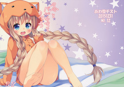 (C89) [Awayukitist (Asanoha)] Fuyu to Pajamas to Ecchi