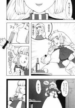 Page 115 of Load of Trash