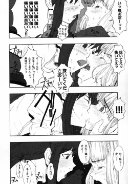 Page 123 of Load of Trash