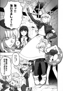 Page 126 of Load of Trash