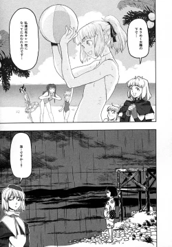 Page 128 of Load of Trash