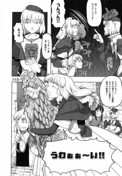 Page 129 of Load of Trash