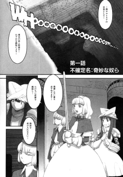 Page 12 of Load of Trash