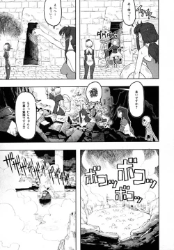 Page 130 of Load of Trash