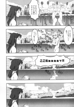 Page 137 of Load of Trash