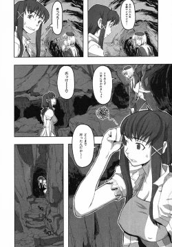 Page 139 of Load of Trash