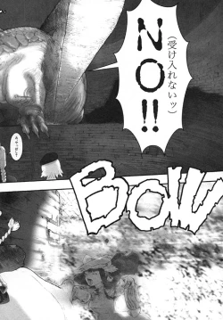 Page 13 of Load of Trash