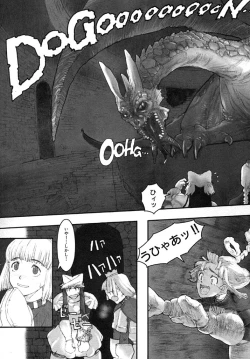 Page 14 of Load of Trash