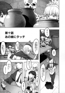 Page 150 of Load of Trash