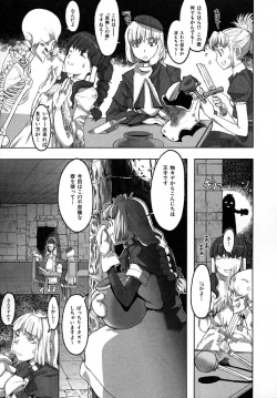 Page 152 of Load of Trash