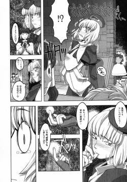 Page 155 of Load of Trash