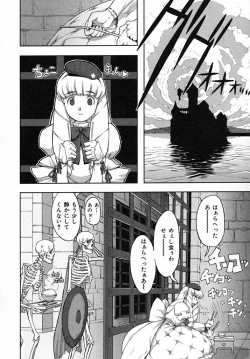 Page 163 of Load of Trash