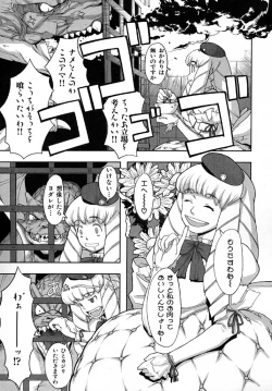 Page 166 of Load of Trash