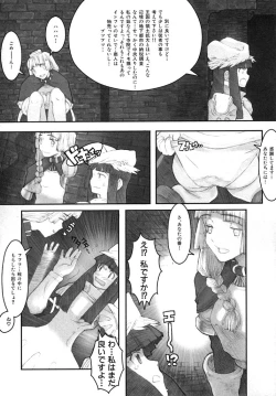 Page 16 of Load of Trash