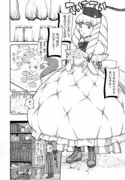 Page 171 of Load of Trash