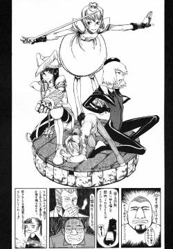 Page 189 of Load of Trash