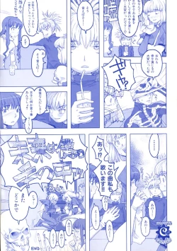 Page 192 of Load of Trash