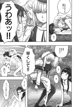 Page 32 of Load of Trash