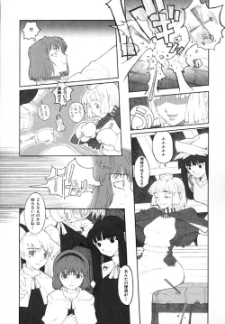 Page 66 of Load of Trash