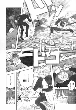 Page 69 of Load of Trash