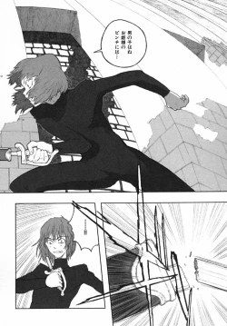 Page 71 of Load of Trash