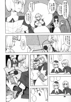 Page 89 of Load of Trash