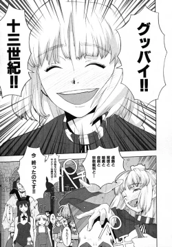 Page 98 of Load of Trash