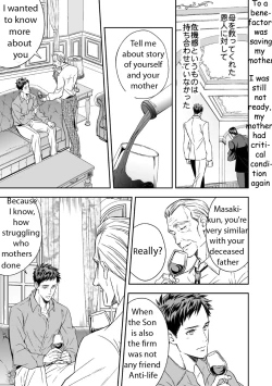 Page 10 of Chika Teien | Underground Garden