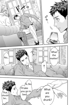 Page 12 of Chika Teien | Underground Garden