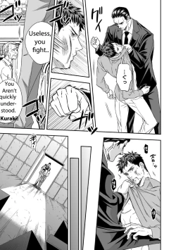 Page 21 of Chika Teien | Underground Garden