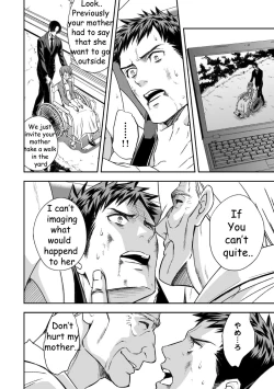 Page 24 of Chika Teien | Underground Garden