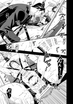 Page 31 of Chika Teien | Underground Garden