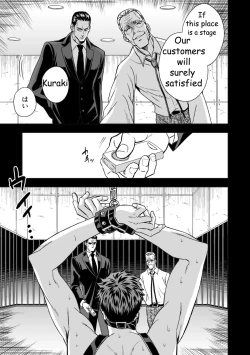 Page 33 of Chika Teien | Underground Garden