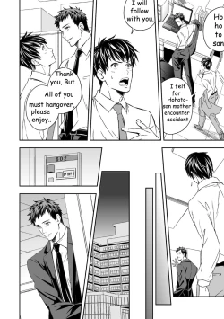 Page 3 of Chika Teien | Underground Garden