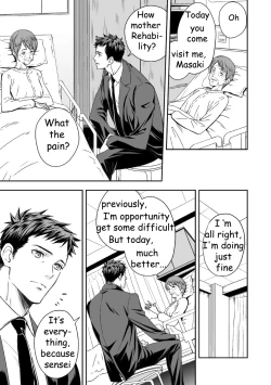 Page 4 of Chika Teien | Underground Garden