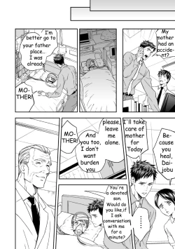 Page 7 of Chika Teien | Underground Garden