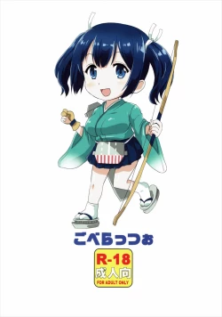 Page 30 of Hamidechau!