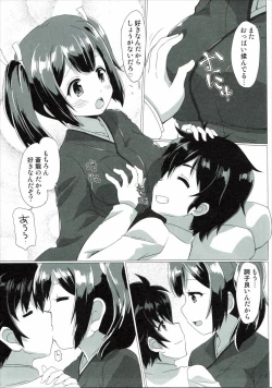 Page 6 of Hamidechau!