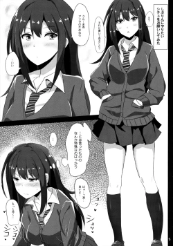 Page 4 of FetiSitu Shiburin