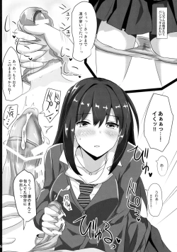 Page 5 of FetiSitu Shiburin