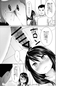 Page 18 of Iya da to Ieru Tsuyoki Shoujo to Ero Seitaishi