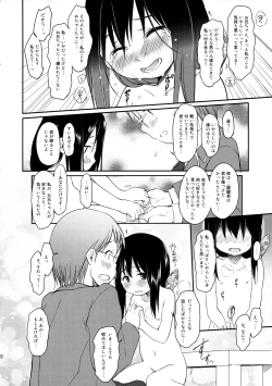 Page 21 of Imouto wa Minna Onii-chan ga Suki! 3