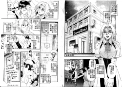 Page 3 of Tengoku Chuubou e Youkoso - Heaven's Kitchen | 歡迎光臨天國廚房